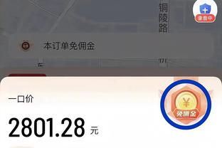 新利体育下载安装截图4